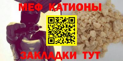 гашик Ставрополь