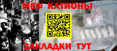 гашик Ставрополь