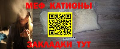 мескалин Старая Купавна