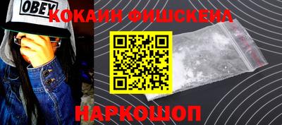гашик Ставрополь