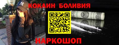 кокаин колумбия Среднеуральск