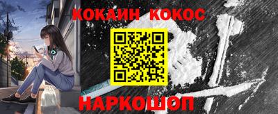 мескалин Старая Купавна