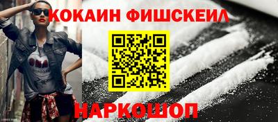гашик Ставрополь