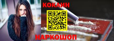 кокаин колумбия Среднеуральск
