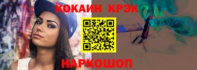 мескалин Старая Купавна