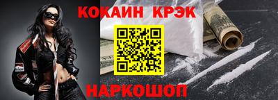 кокаин колумбия Среднеуральск