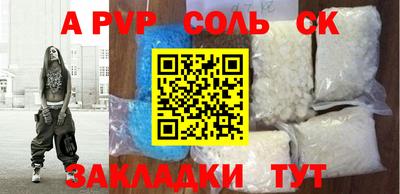 мескалин Старая Купавна