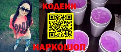 гашик Ставрополь