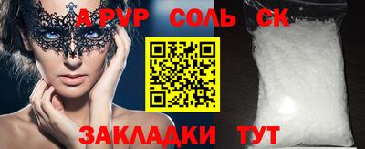 мескалин Старая Купавна