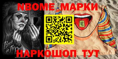 мескалин Старая Купавна