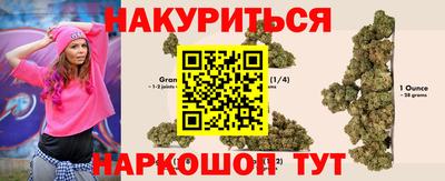 гашик Ставрополь