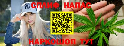 мескалин Старая Купавна