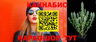 мескалин Старая Купавна