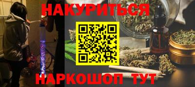 мескалин Старая Купавна
