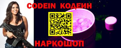 гашик Ставрополь