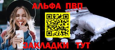 мескалин Старая Купавна