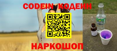 гашик Ставрополь