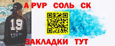 гашик Ставрополь