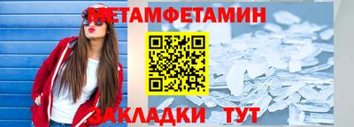 мескалин Старая Купавна