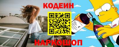 мескалин Старая Купавна