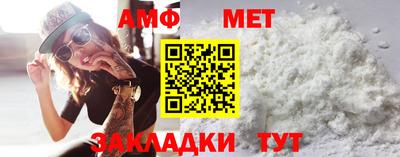 мескалин Старая Купавна