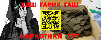 мескалин Старая Купавна