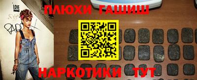 мескалин Старая Купавна