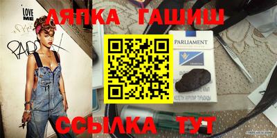 гашик Ставрополь