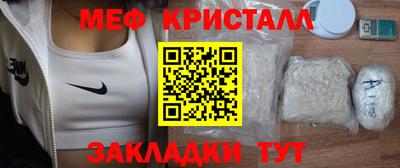гашик Ставрополь