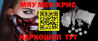 гашик Ставрополь