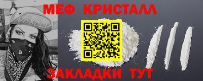 мескалин Старая Купавна