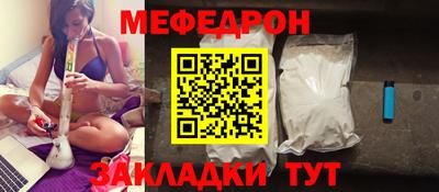 гашик Ставрополь