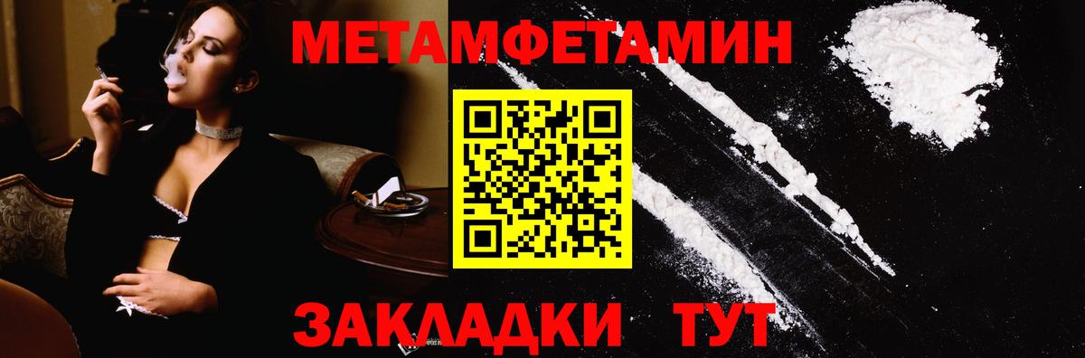 Первитин витя  Вход с VPN  Псков  Первитин витя 