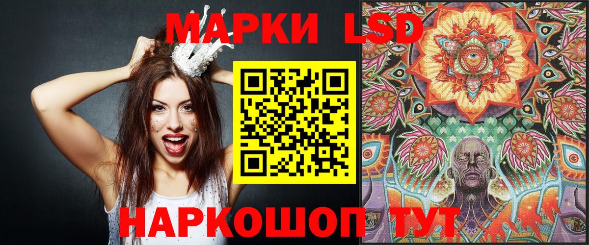 Марки N-bome 1500мкг Псков