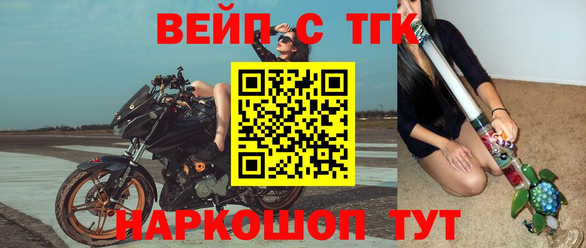 ТГК THC oil  Дистиллят ТГК THC oil  Псков  Вход с VPN 